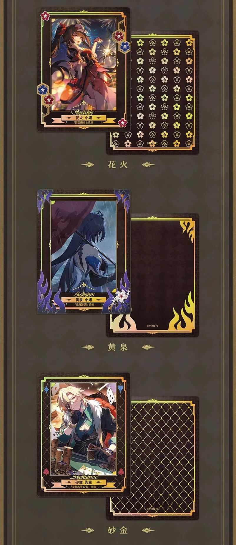 Honkai: Star Rail - Charmony Festival Letter of Invitation Set miHoYo