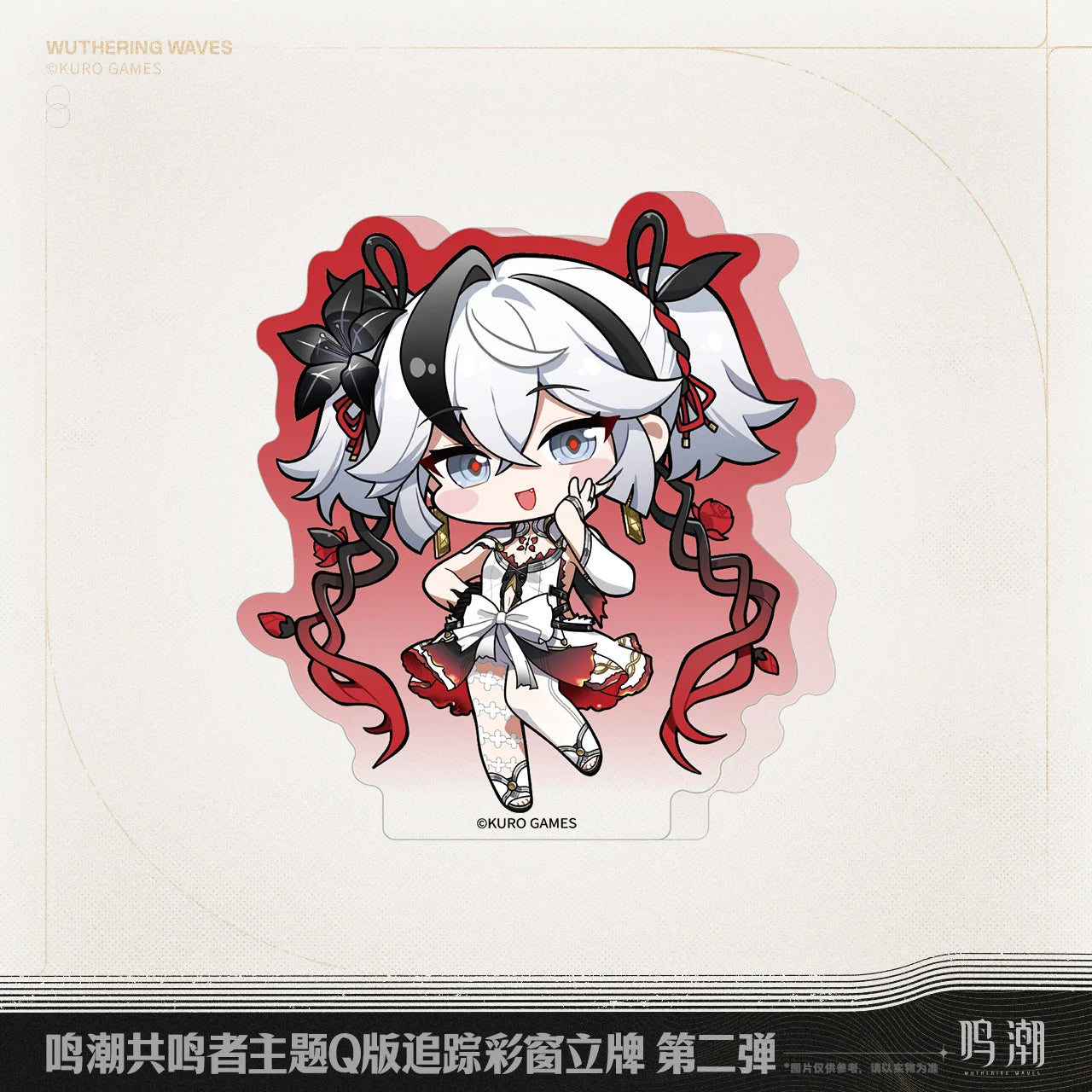 Wuthering Waves - Resonator Themed Chibi Eye-Trace Colorful Stand Vol.2 KURO GAMES