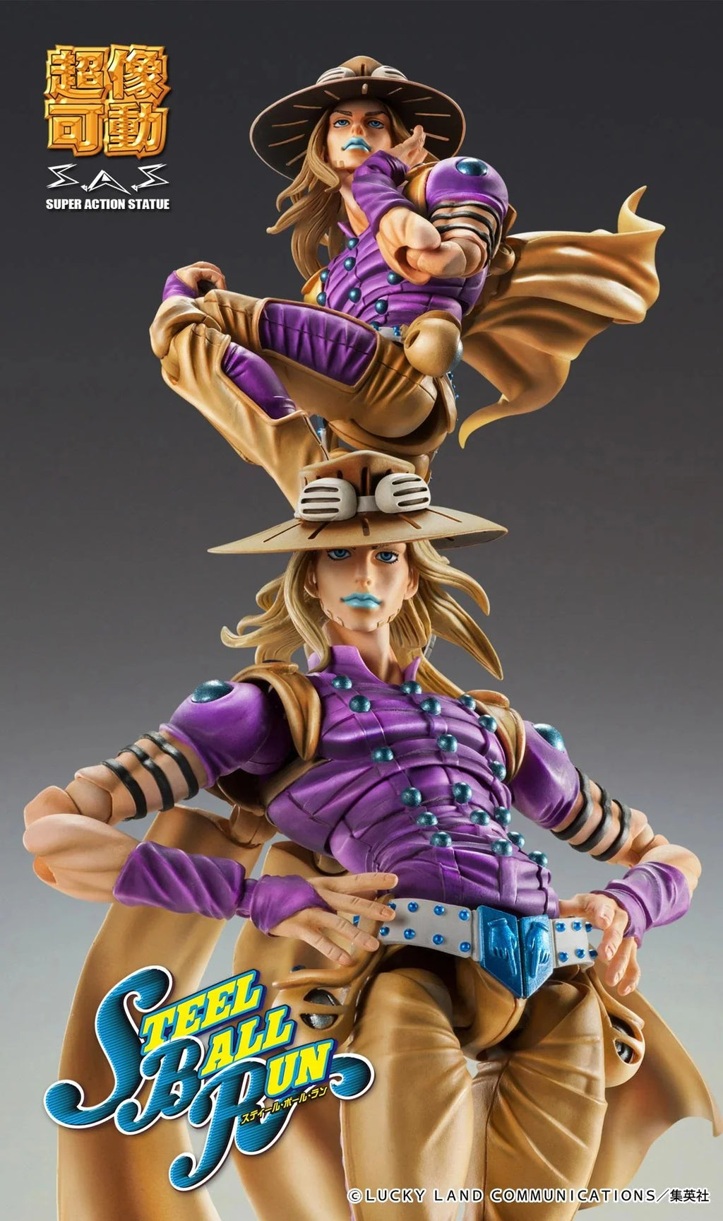 JOJO'S BIZARRE ADVENTURE: Steel Ball Run - Gyro Zeppeli Chozokado Action Figure Medicos Entertainments