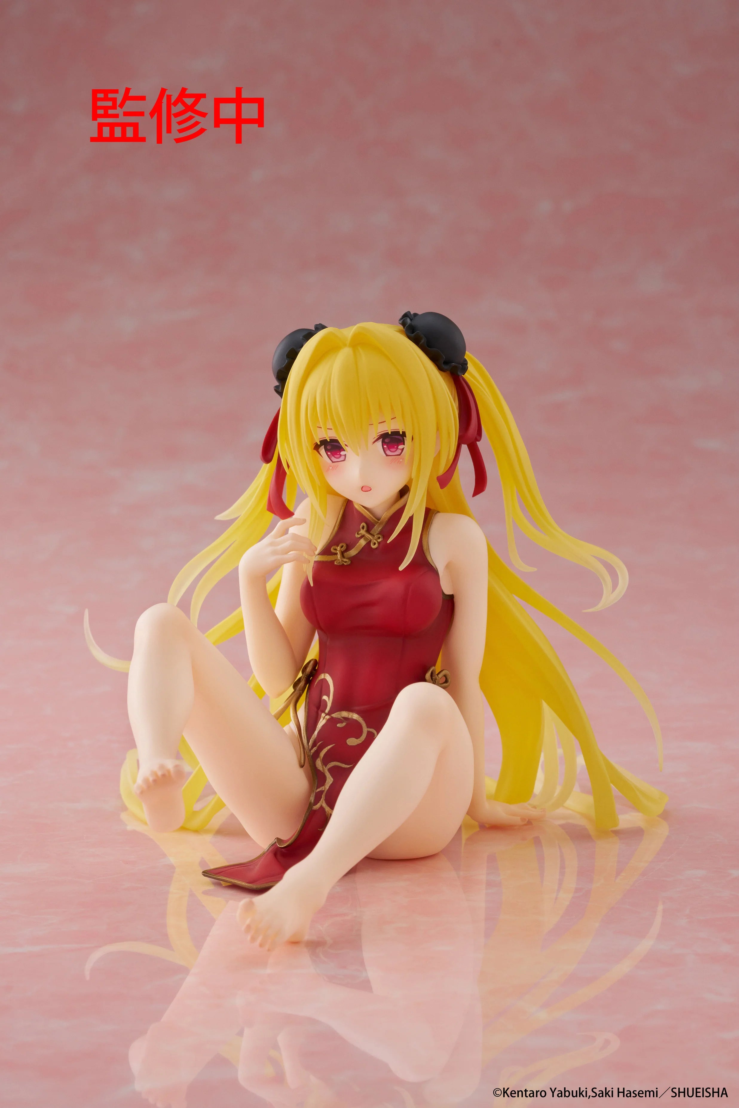 To Love-Ru Darkness - Golden Darkness (Chinese Dress Ver.) Prize Figure Taito