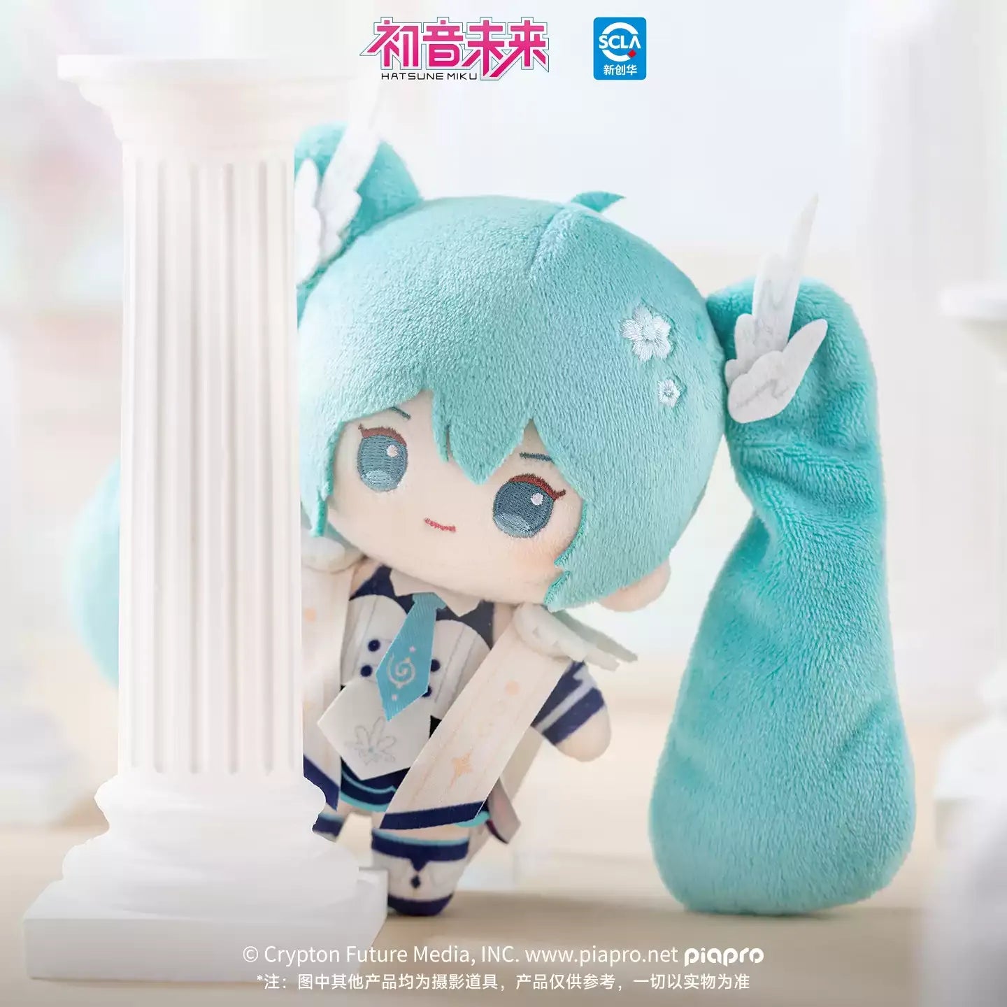 Hatsune Miku - Knight Fantasy Series Plushie Moeyu