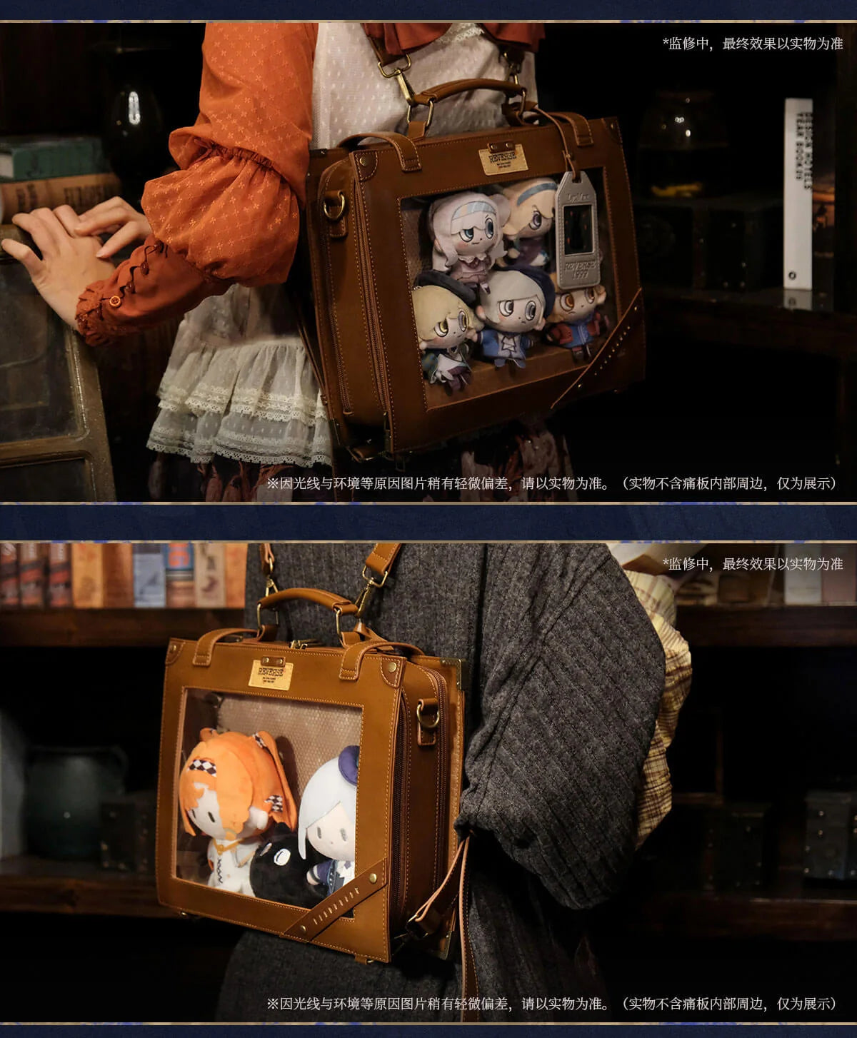 Reverse: 1999 - Packed Up Suitcase Travel Scrapbook Itabag BLUEPOCH