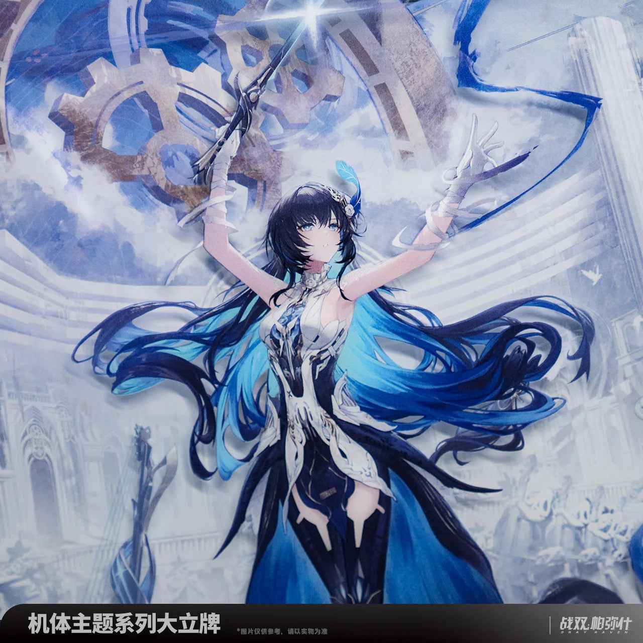 Punishing: Gray Raven - Selena: Pianissimo Frame Series Large Acrylic Standee KURO GAMES