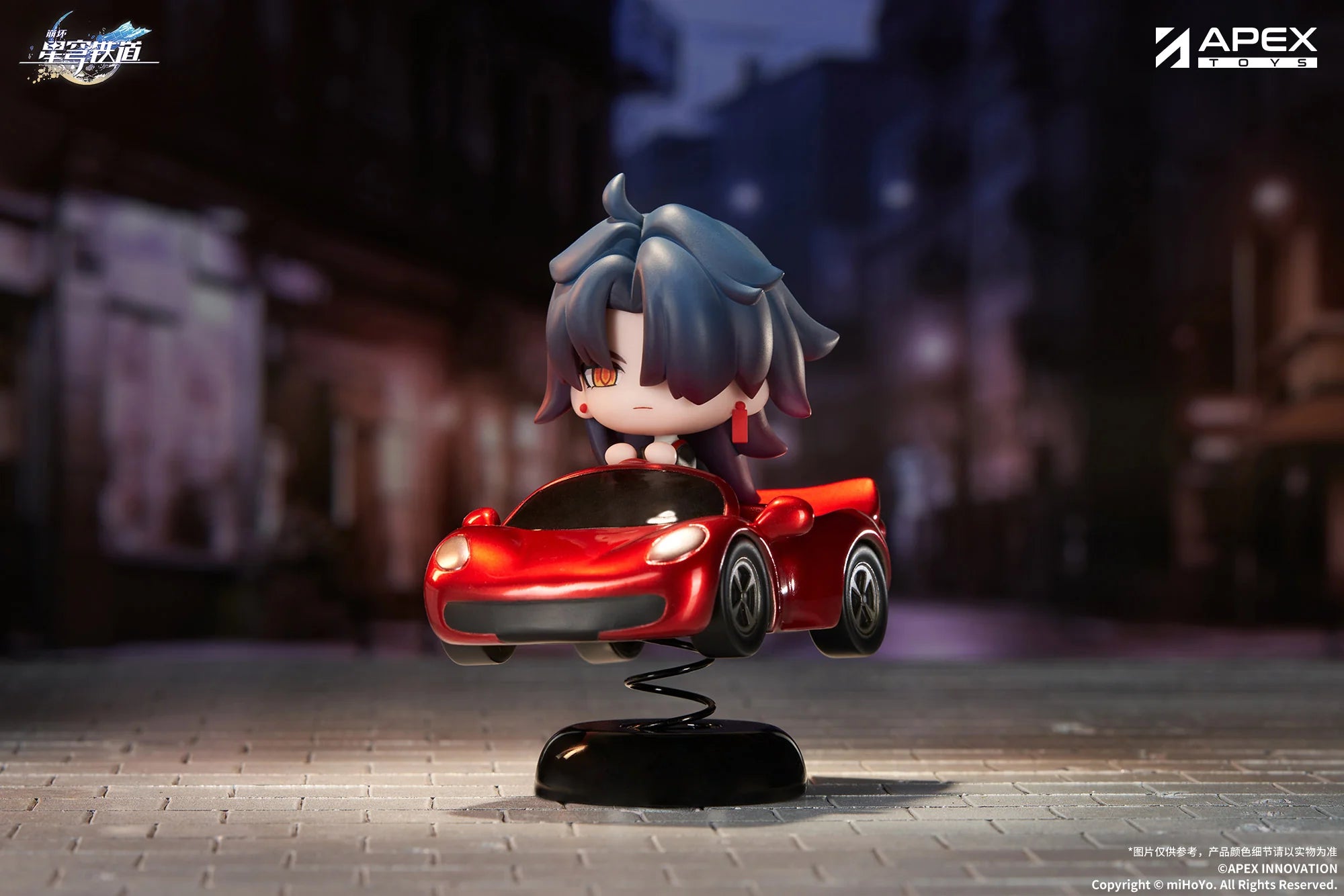 Honkai: Star Rail - Blade Chibi Figure APEX