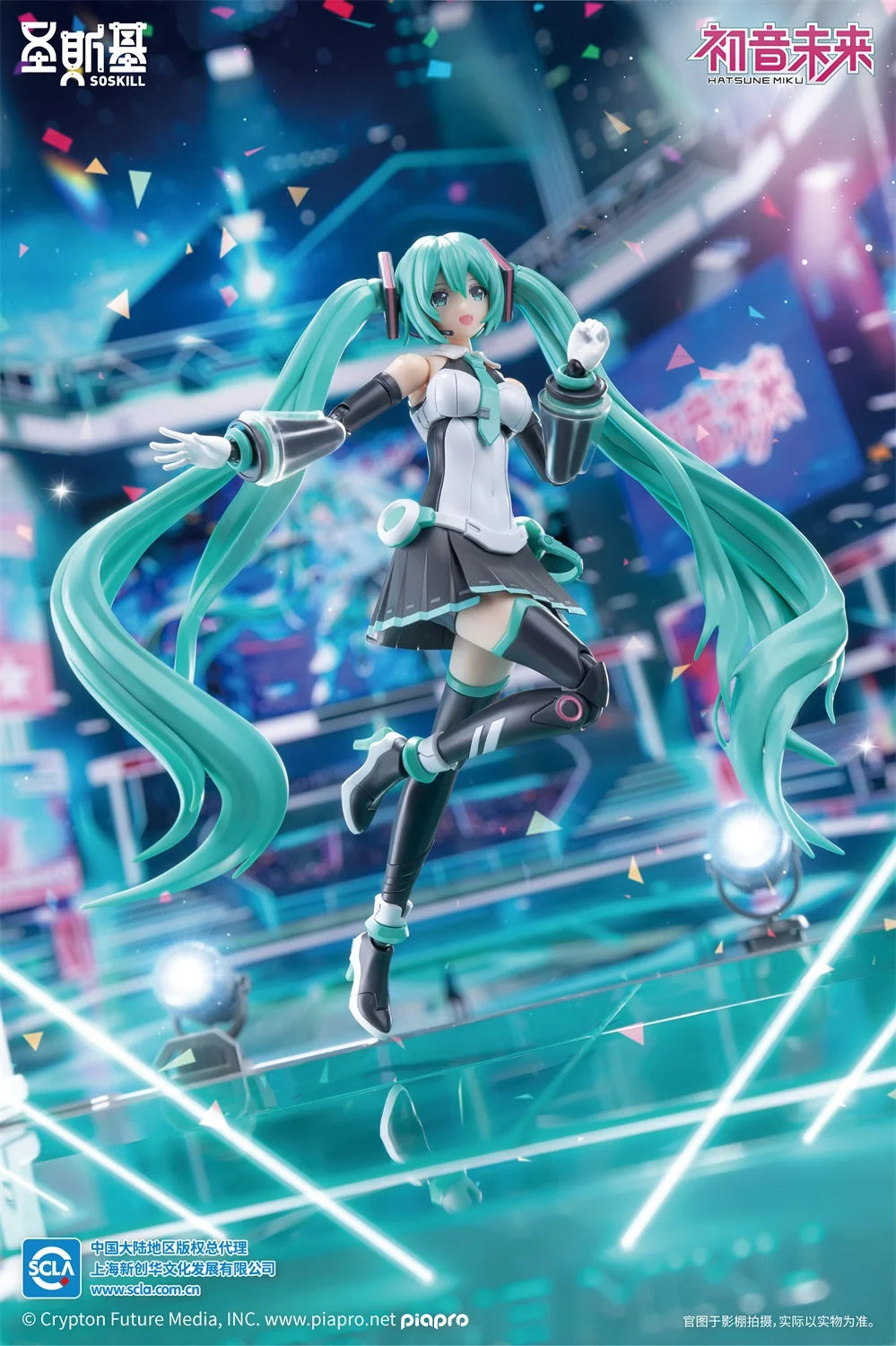 Hatsune Miku - Hatsune Miku (Sing the Future Ver.) Plastic Model Kit SOSKILL