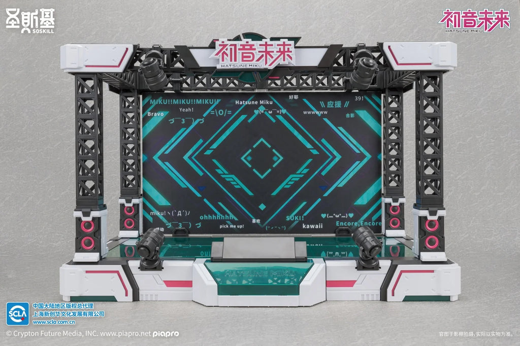 Hatsune Miku - Hatsune Miku (Sing the Future Ver.) Plastic Model Kit SOSKILL