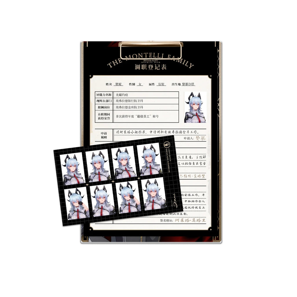 Wuthering Waves - Resonator Themed Zani Clipboard Set KURO GAMES