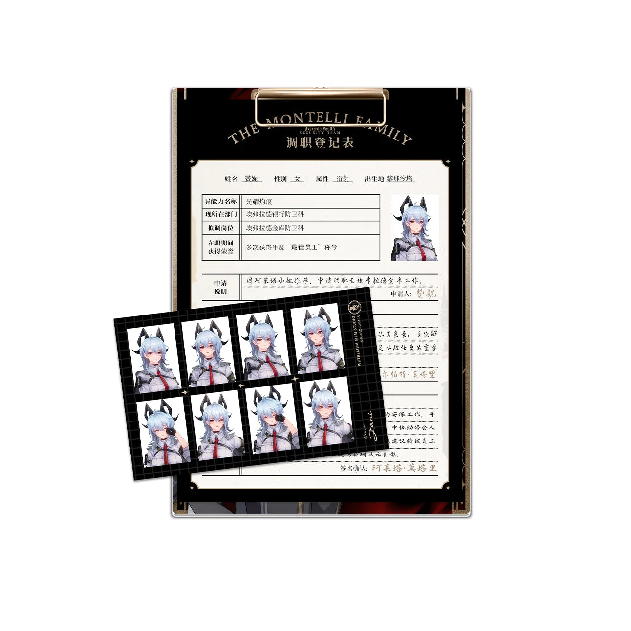 Wuthering Waves - Resonator Themed Zani Clipboard Set KURO GAMES