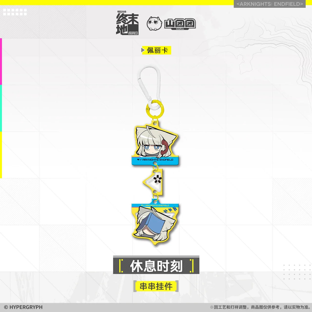 Arknights: Endfield - Take a Break Acrylic Charm HYPERGRYPH