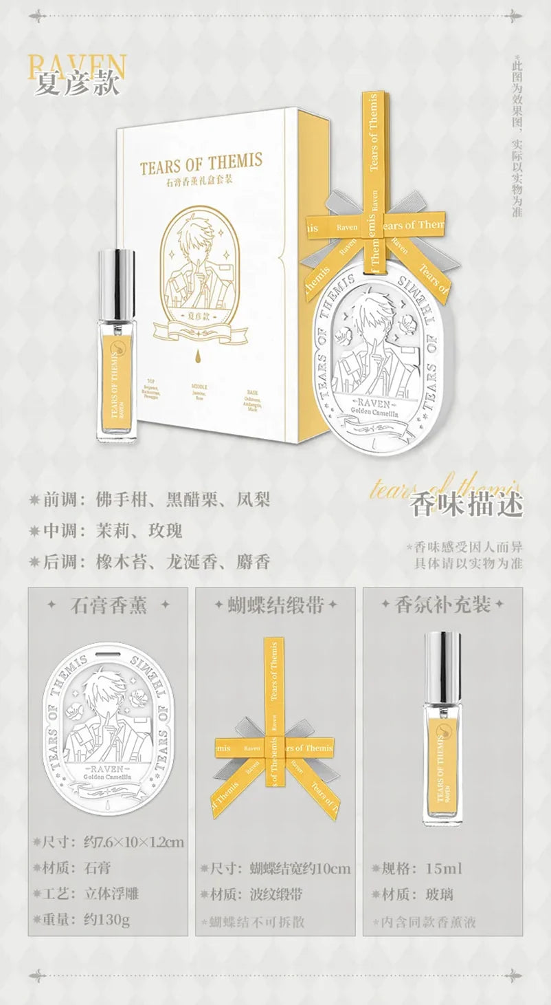 Tears of Themis - Impression Series Gypsum Aromatherapy Gift Box miHoYo