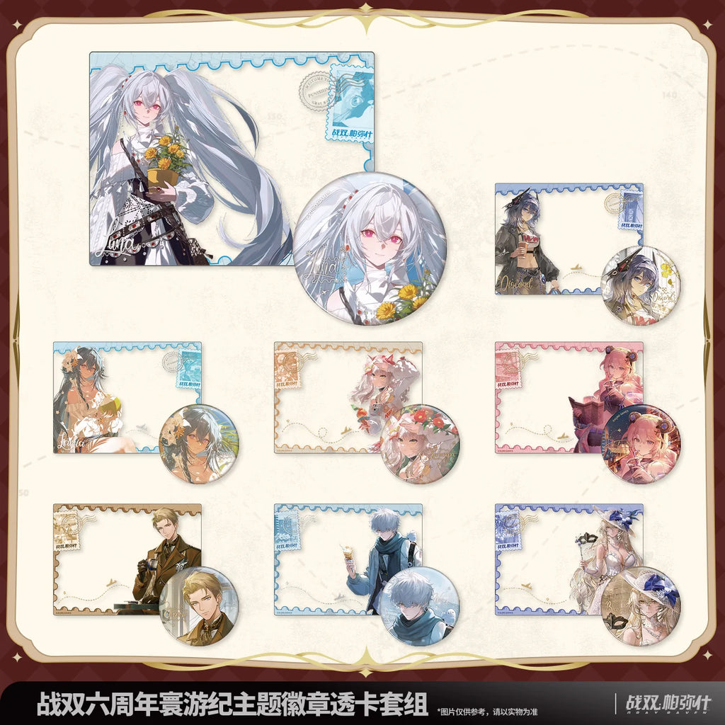 Punishing: Gray Raven - Echoes of Elsewhere 6th Anniversary Badge Transparent Card Set KURO GAMES