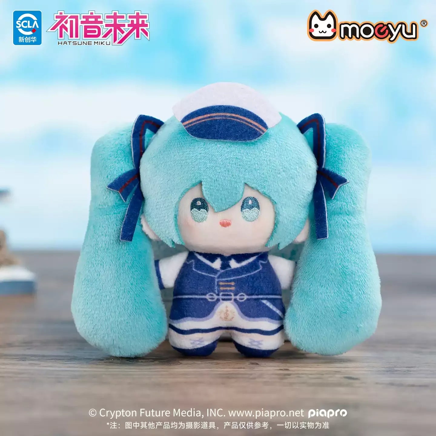 Vocaloid - Tidal Melody Series Plushie Keychain Blind Box Moeyu