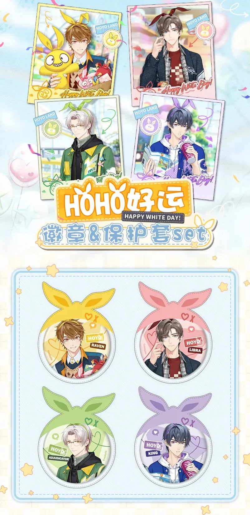 Tears of Themis - HoHo Luck Series Badge & Protective Case Set miHoYo