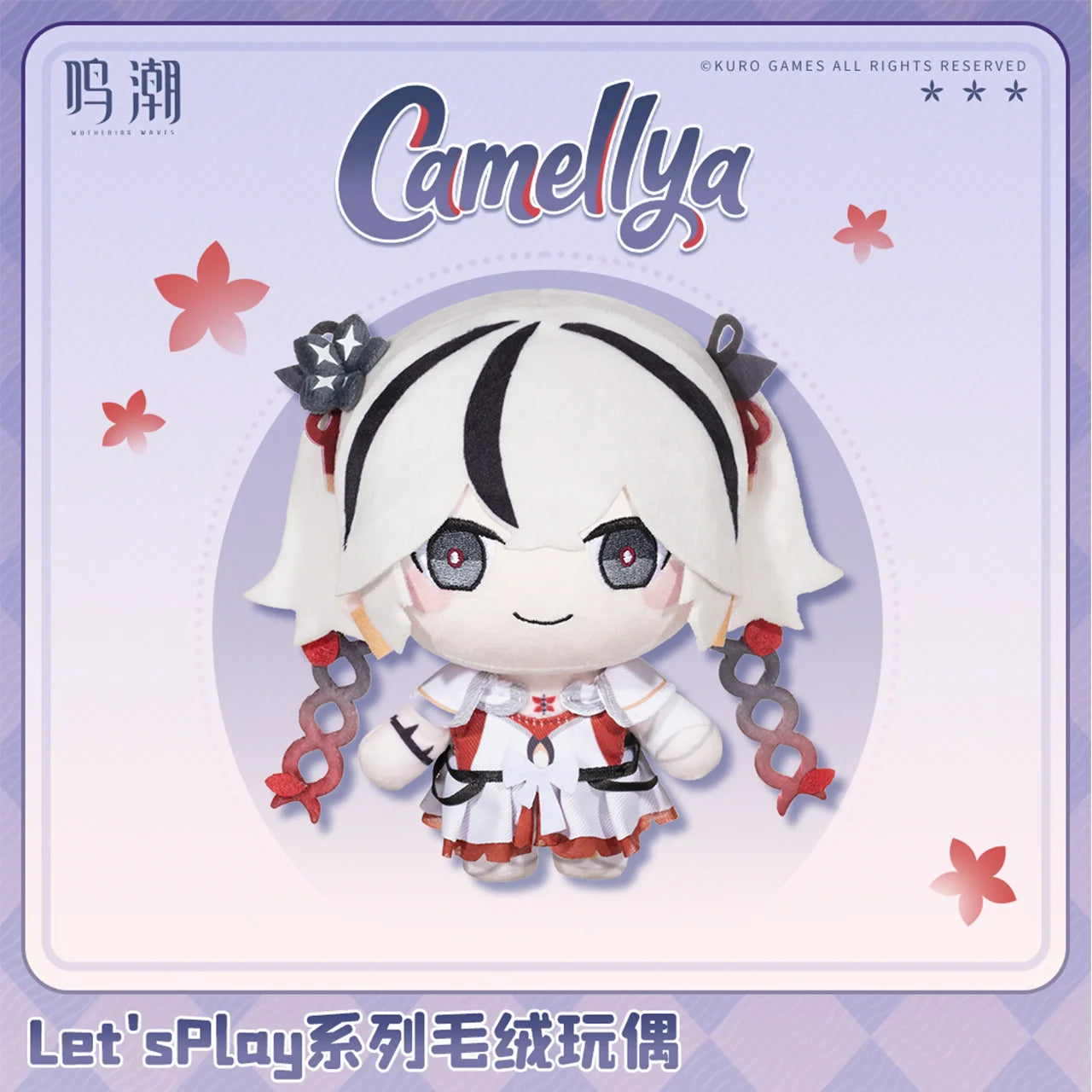 Wuthering Waves - Camellya Let's Play Series Plush Doll KURO GAMES
