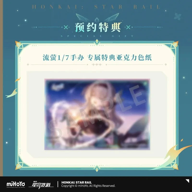 Honkai: Star Rail - Firefly 1/7 Scale Figure Good Smile Company