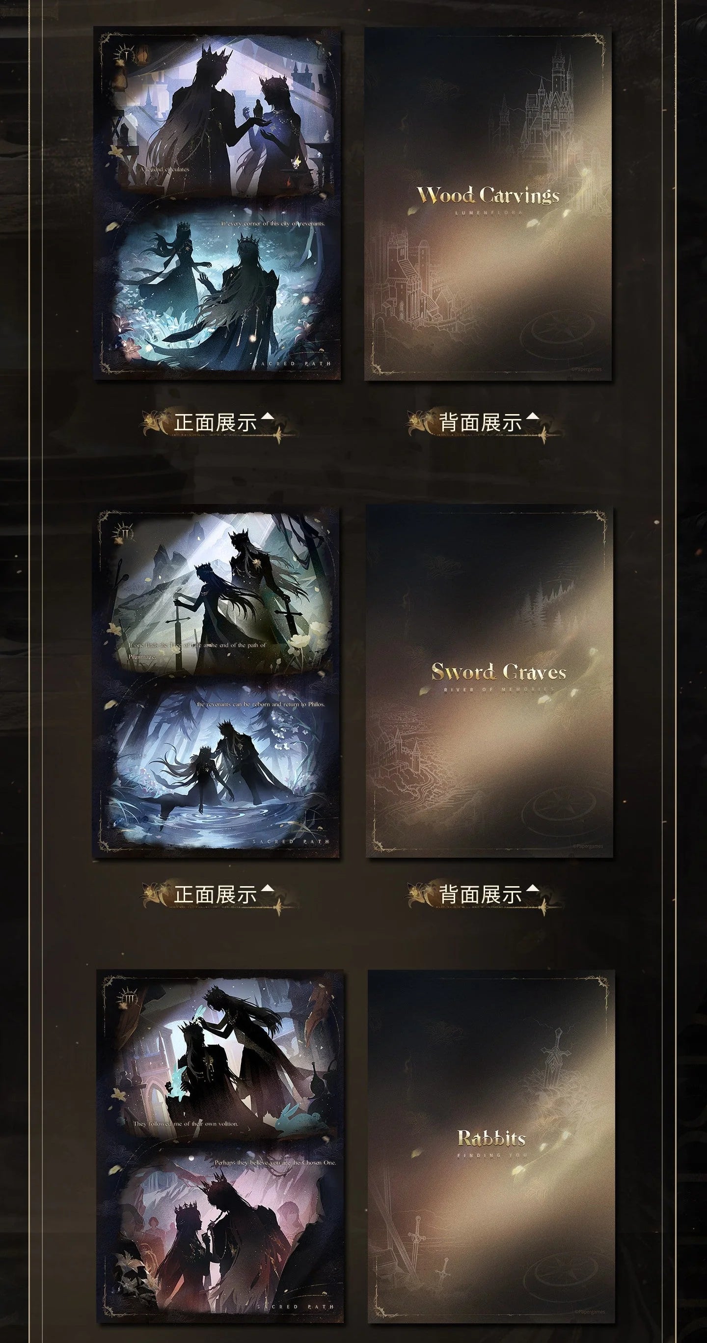 Love and Deepspace - Xavier King of Darknight Series Card Set InFold Games