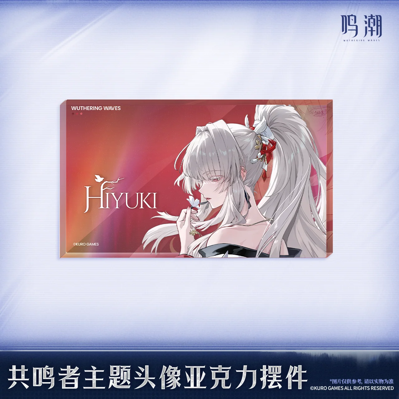 Wuthering Waves - Hiyuki & Denia Resonator Themed Avatar Acrylic Block KURO GAMES