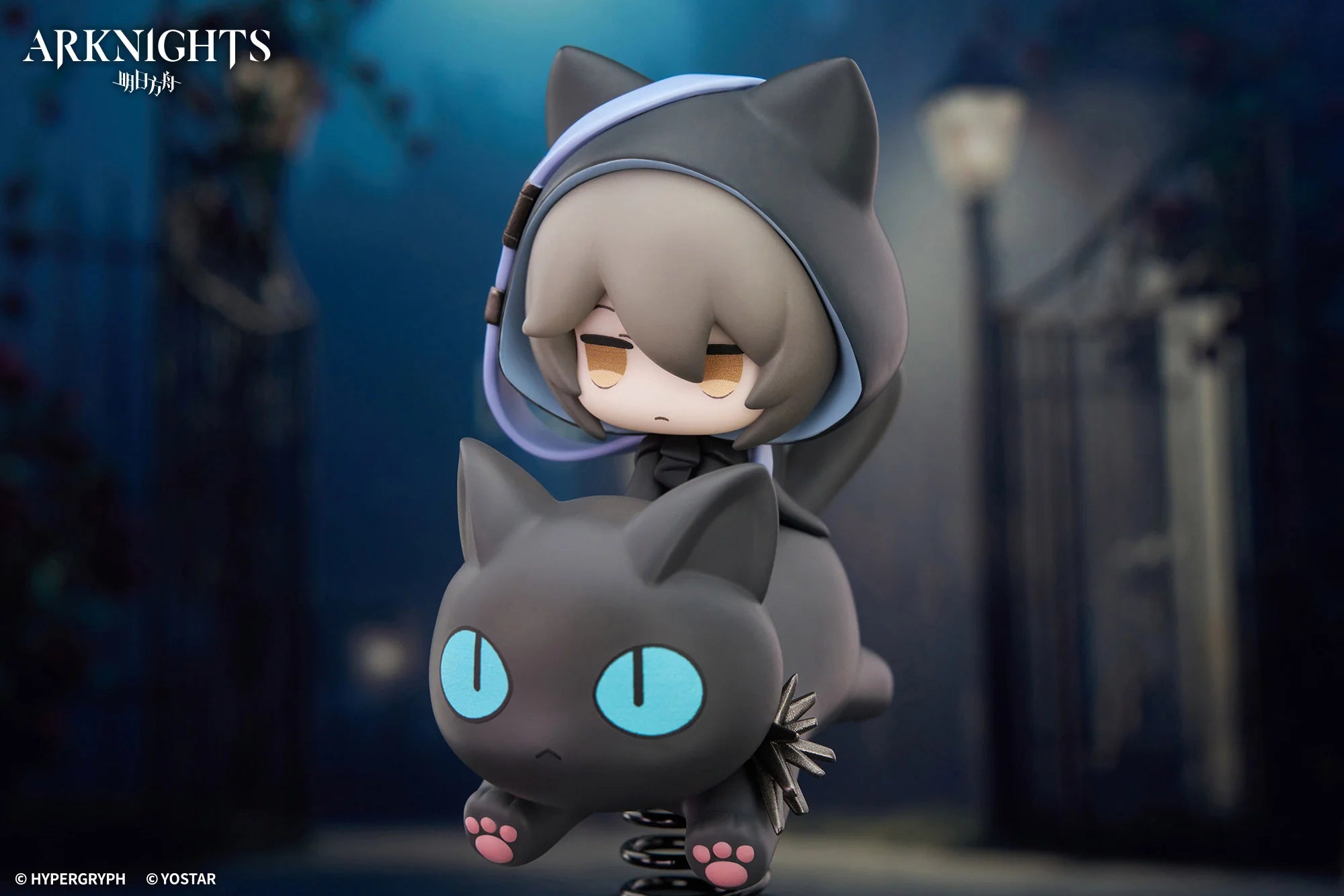 Arknights - Phantom Happy Shake Chibi Figure APEX
