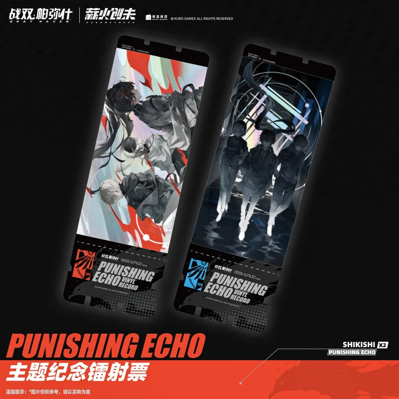 Punishing: Gray Raven - Commemorative Vinyl Record Gift Box KURO GAMES