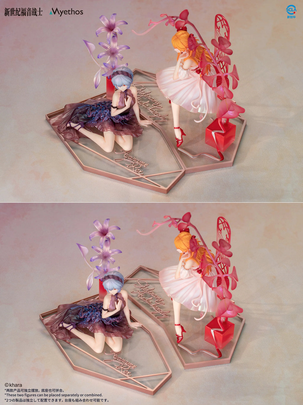 Neon Genesis Evangelion - Rei Ayanami&Asuka Shikinami Langley(Whisper of Flower Ver.) 1/7 Scale Figure Myethos