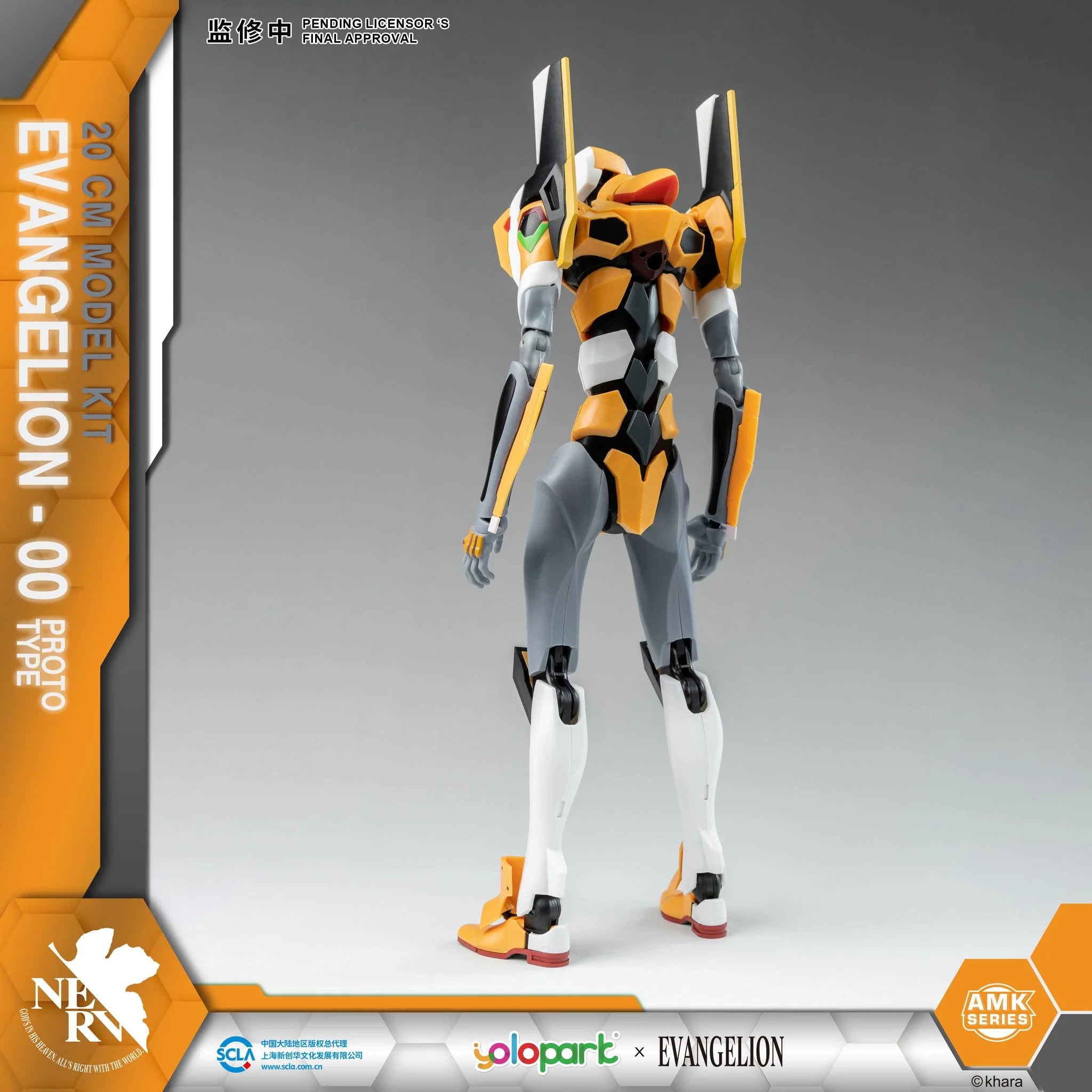 Evangelion - AMK Series EVA-00 Plastic Model Kit Yolopark