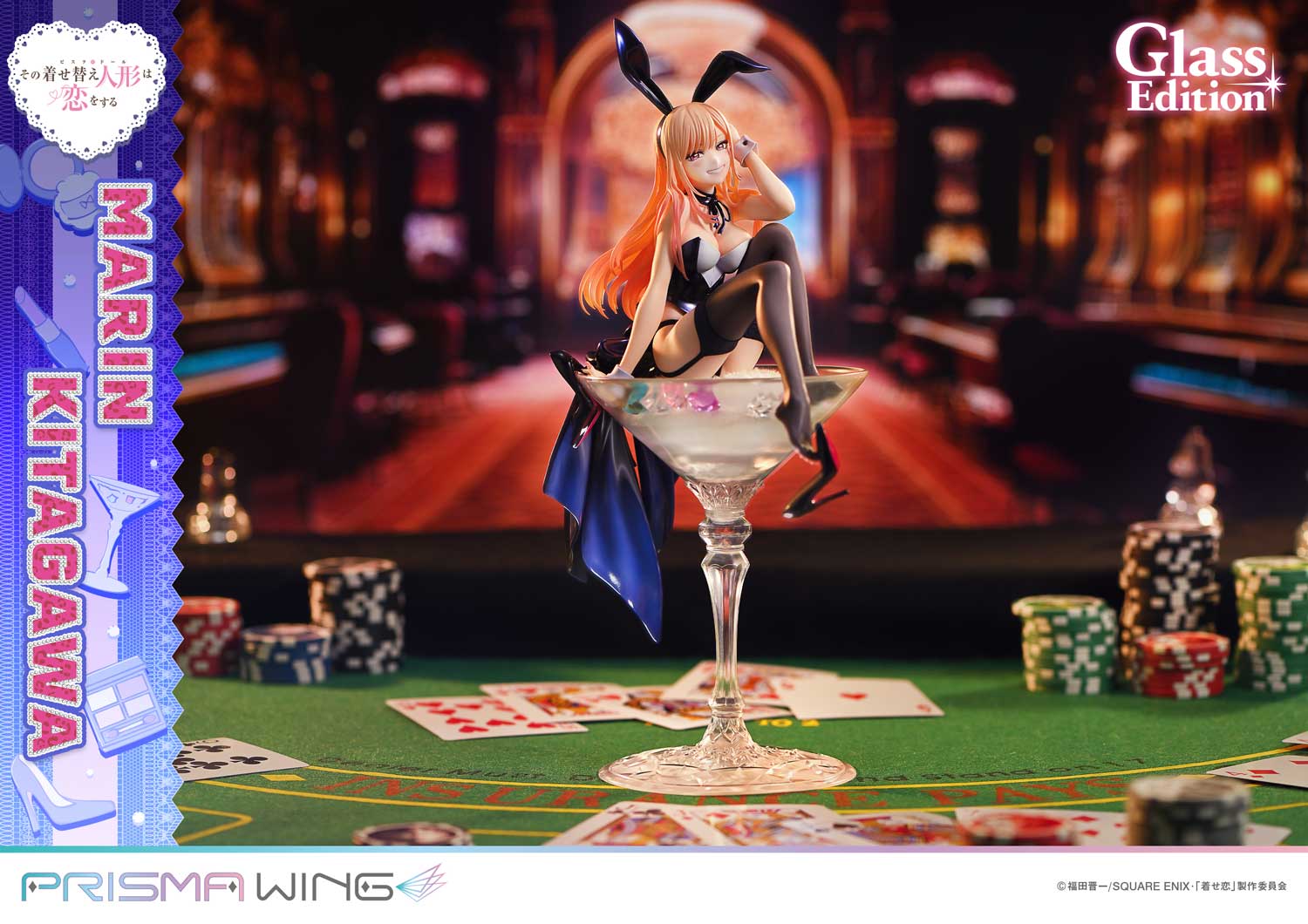 My Dress Up Darling - Marin Kitagawa (Glass Edition) 1/7 Scale Figure Prisma Wing