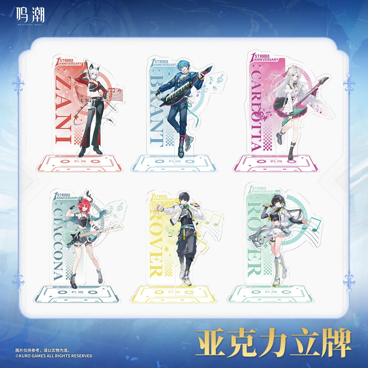 Wuthering Waves - Echoing Tides Themed Acrylic Standee KURO GAMES