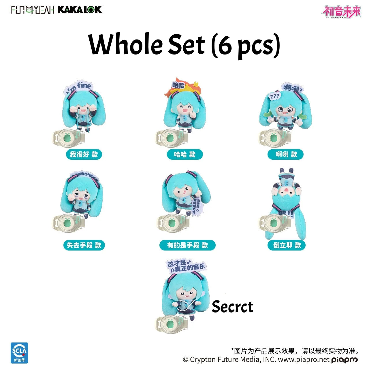 Hastune Miku - Hastune Miku Meme Series Magnetic Plush Blind Box FUN4YEAH