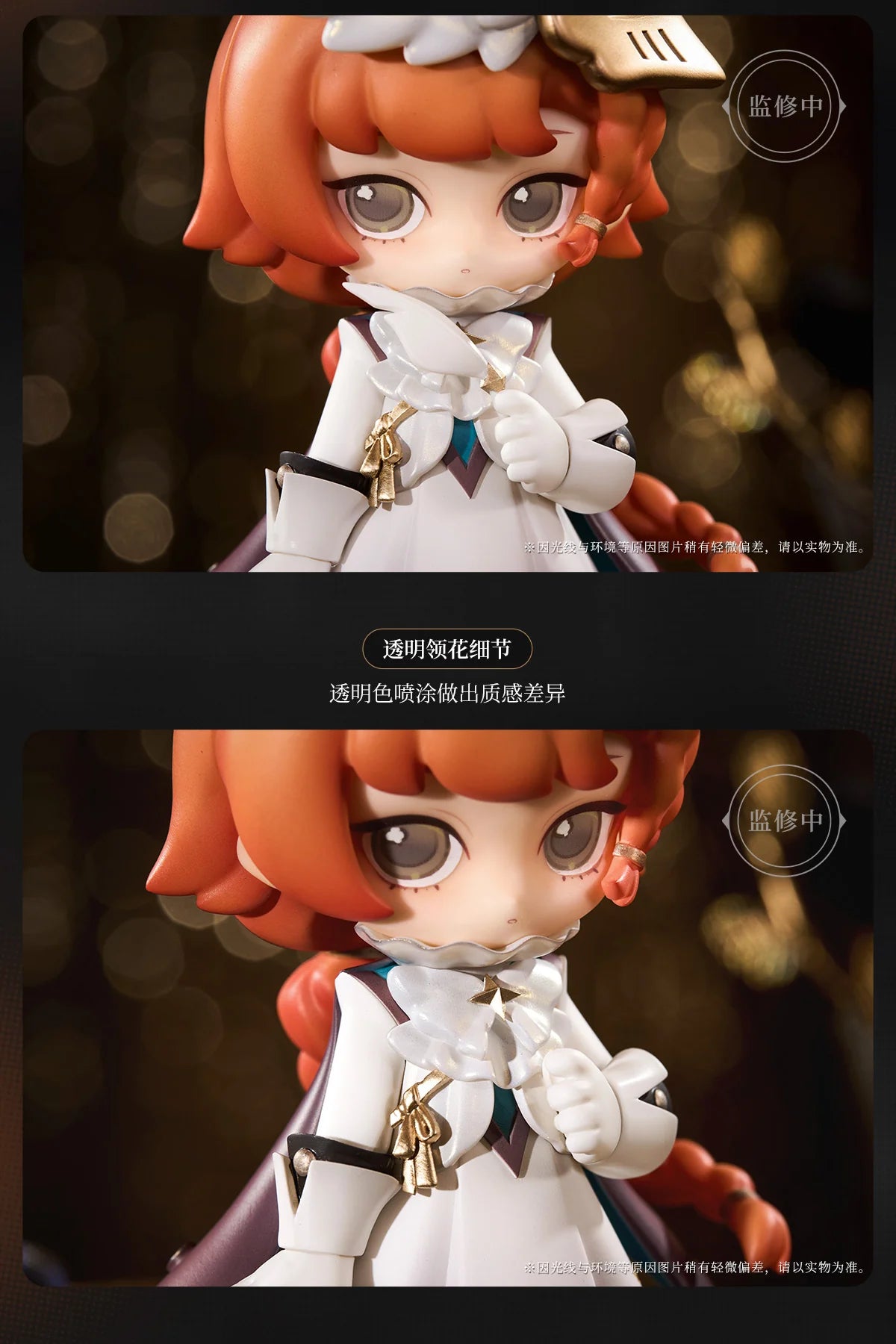 Reverse:1999 - Vertin & Sonetto (Suitcase Masquerade Ver) Chibi Figure BLUEPOCH