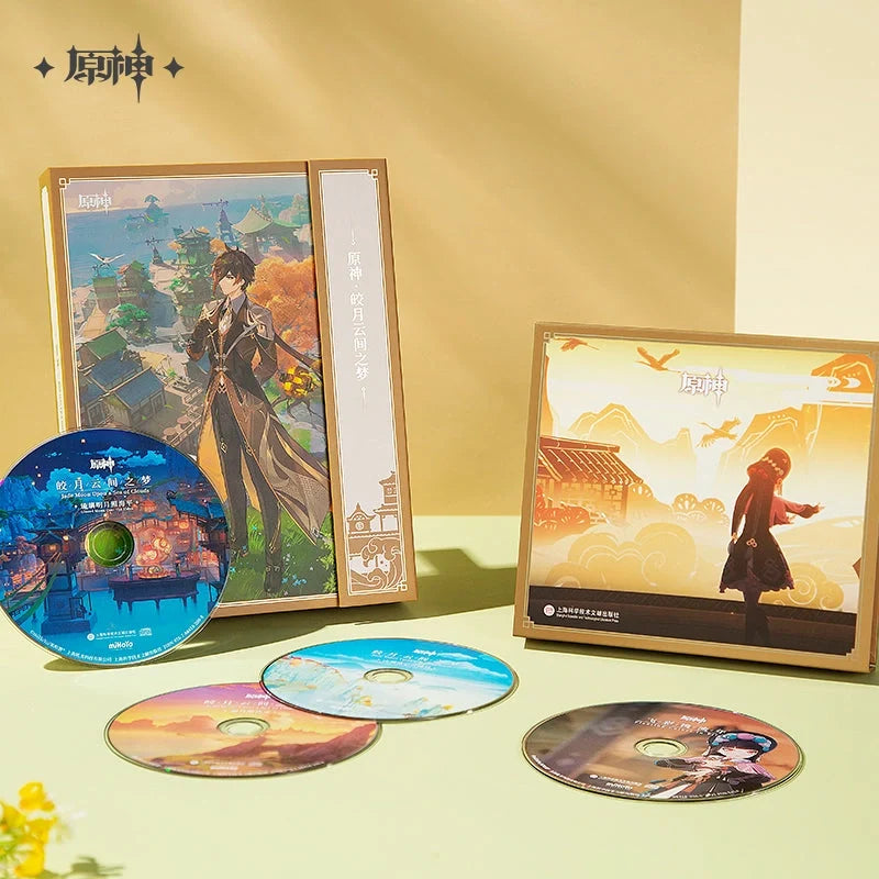 Genshin Impact - Liyue Jade Moon Upon a Sea of Clouds Original Soundtrack CD Box Set miHoYo