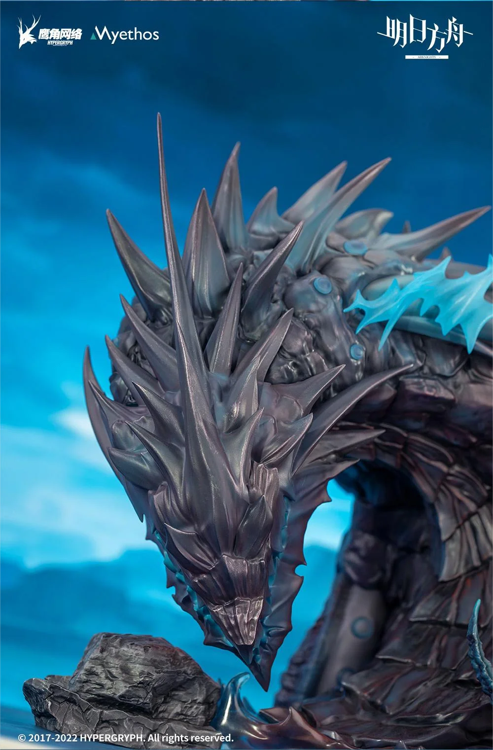 Arknights - Skadi the Corrupting Heart(Elite 2 Ver.) 1/7 Scale Figure Myethos [Deluxe Edition]