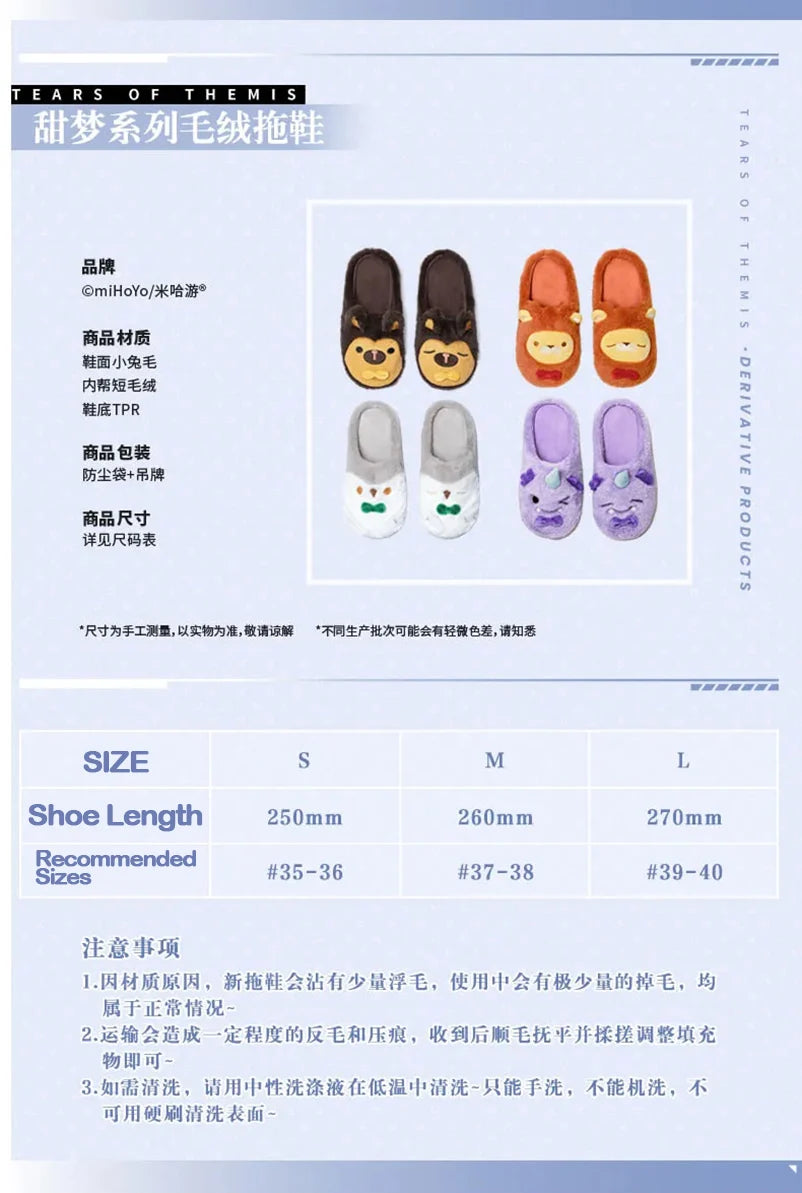 Tears of Themis - Sweet Dream Series Plush Slippers miHoYo