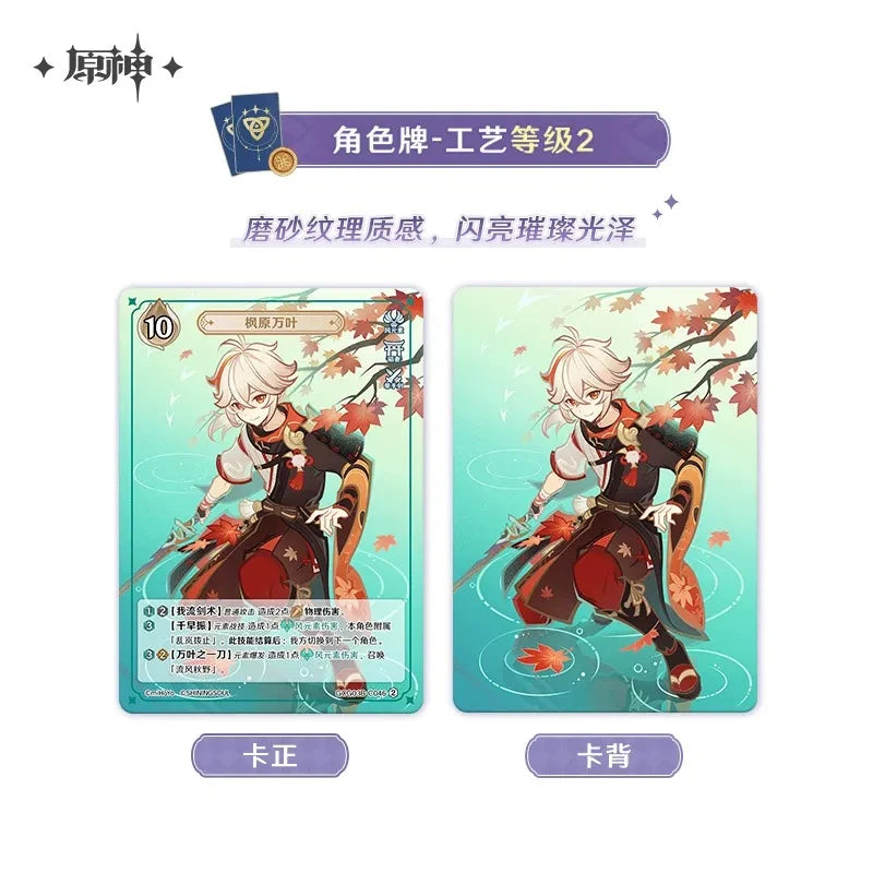 Genshin Impact - Genius Invokation TCG Vol. 3 Booster Pack miHoYo