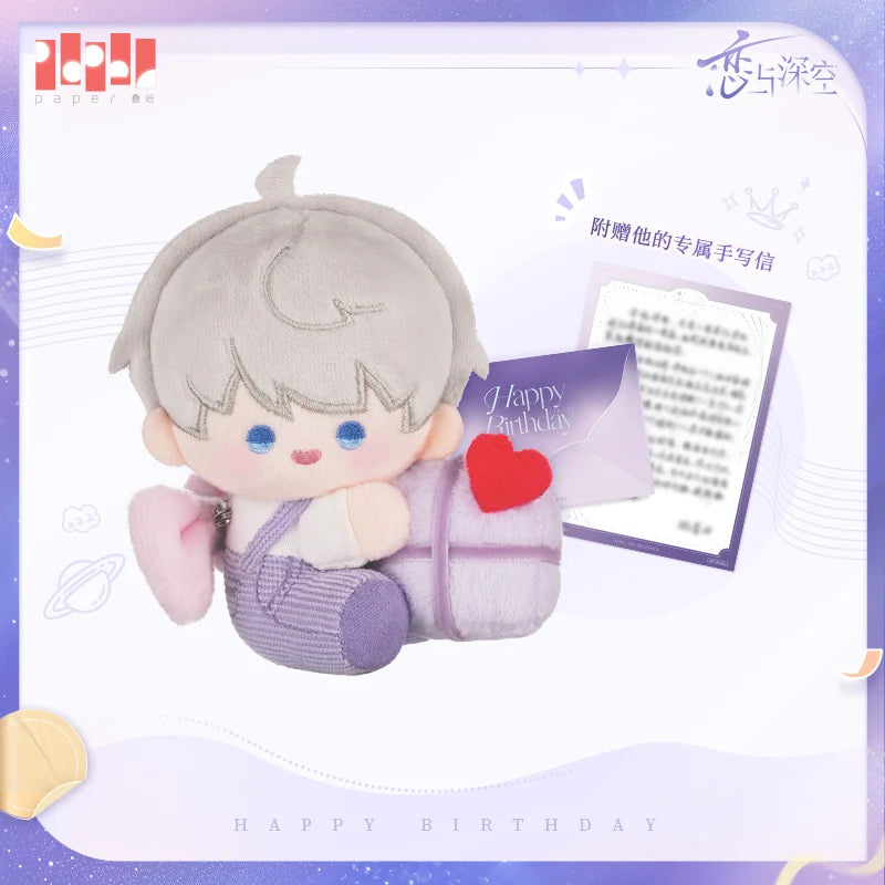Love and Deepspace - Xavier 2025 Birthday Between Stars Series Plush Keychain InFold Games