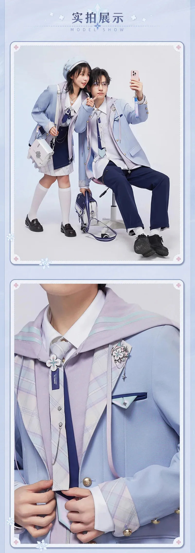 Honkai: Star Rail - March 7th Impression Series Brooch & Necklace miHoYo