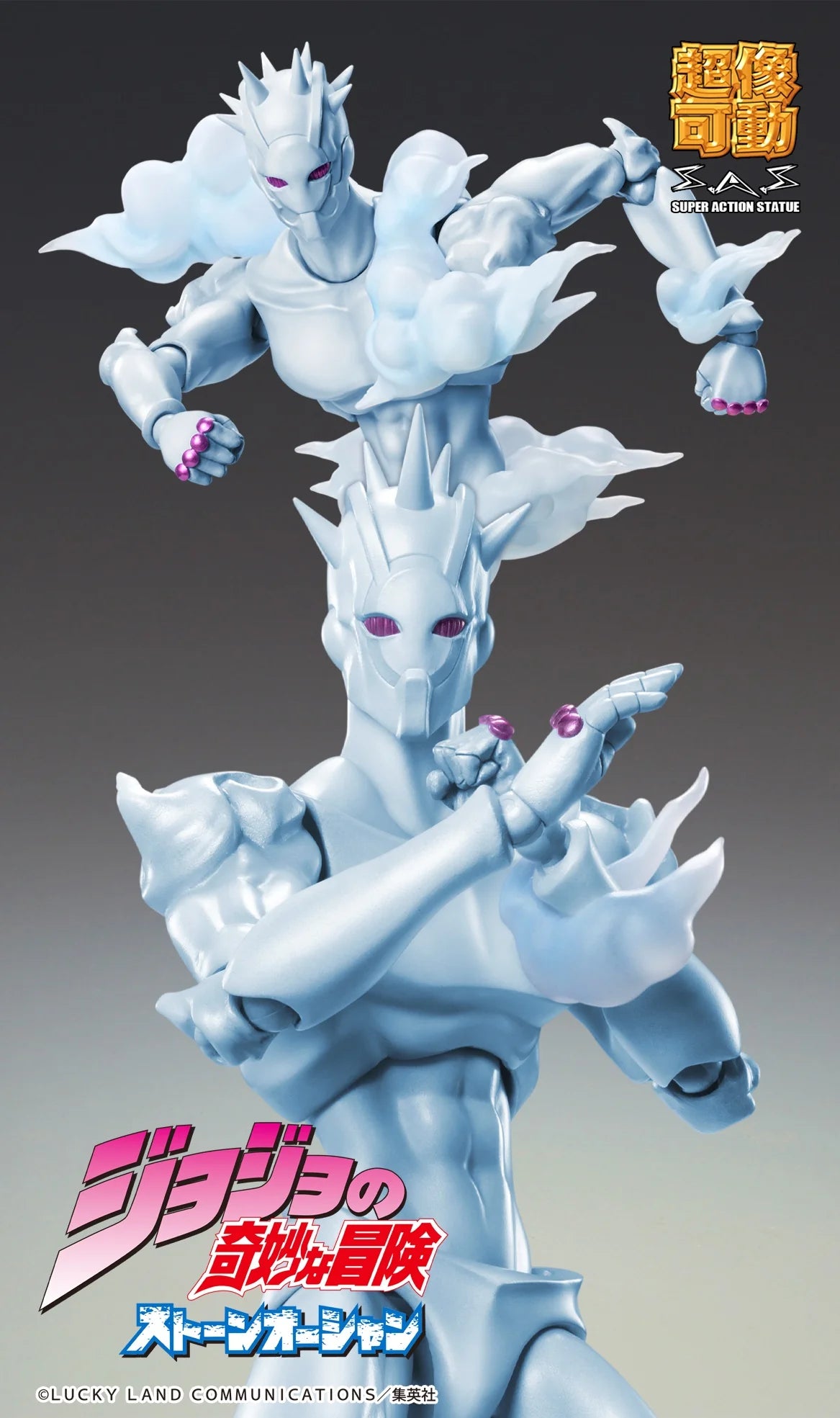 JoJo's Bizarre Adventure: Stone Ocean - Chozokado W・R Non Scale Figure MEDICOS ENTERTAINMENT
