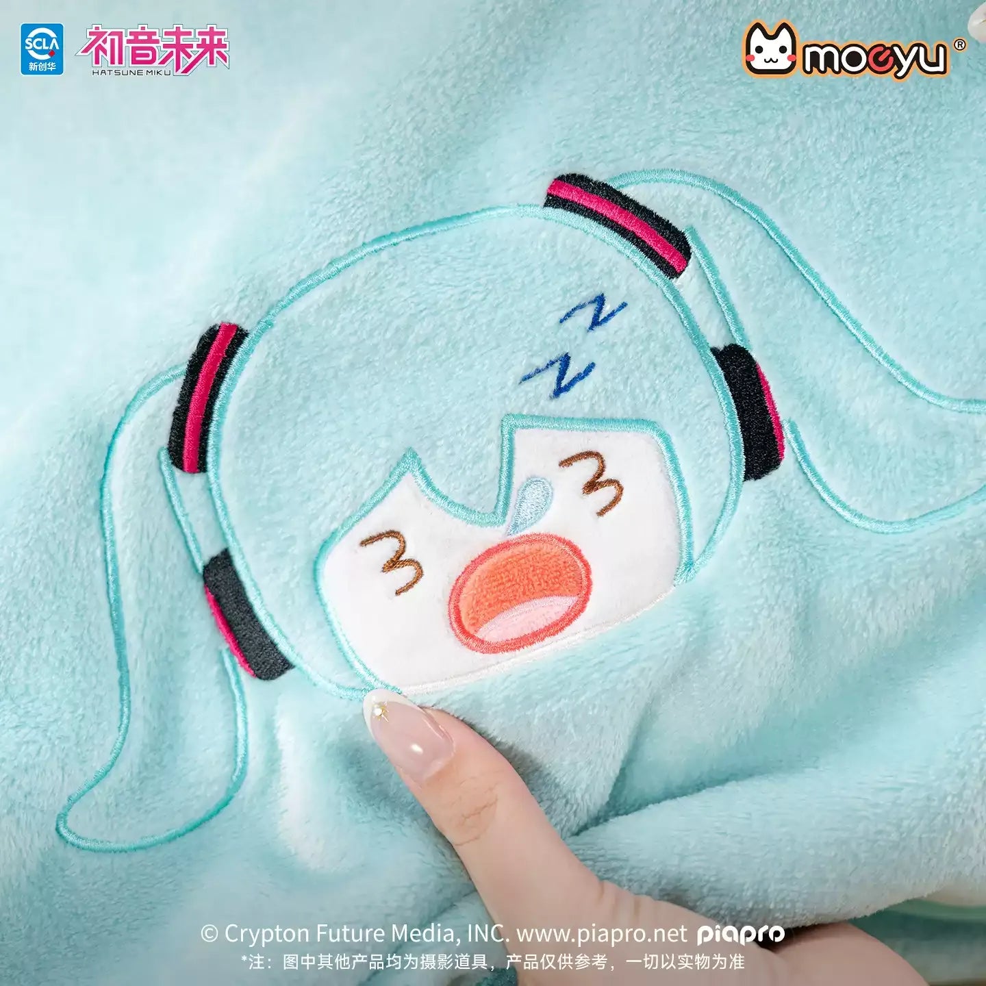 Hatsune Miku - Carefree Daily Series Foldable Plush Blanket Moeyu