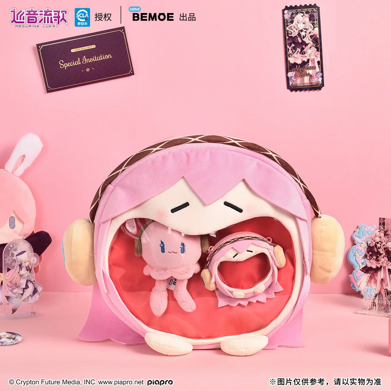Hatsune Miku - LUKA UWA Series 4ways Itabag BEMOE