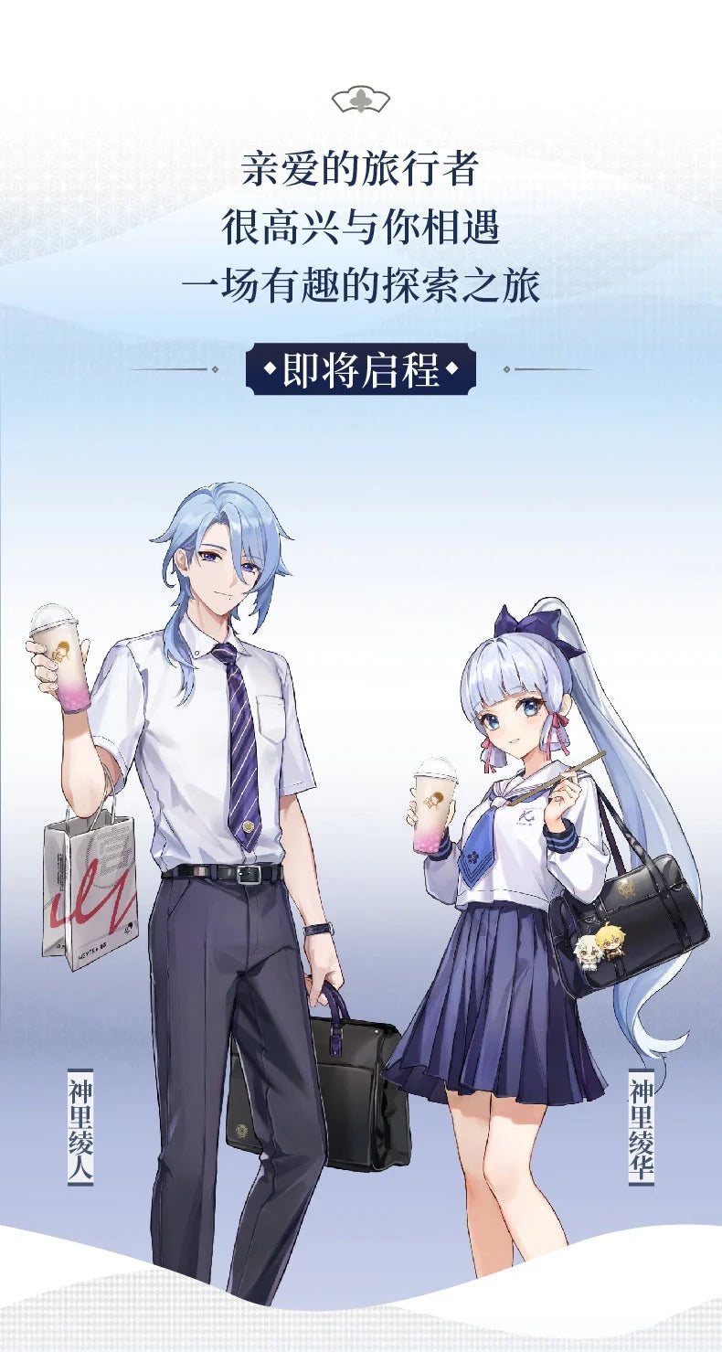 Genshin Impact - HeyTea x Genshin Impact Collaboration Limited Teahouse Giftbox miHoYo