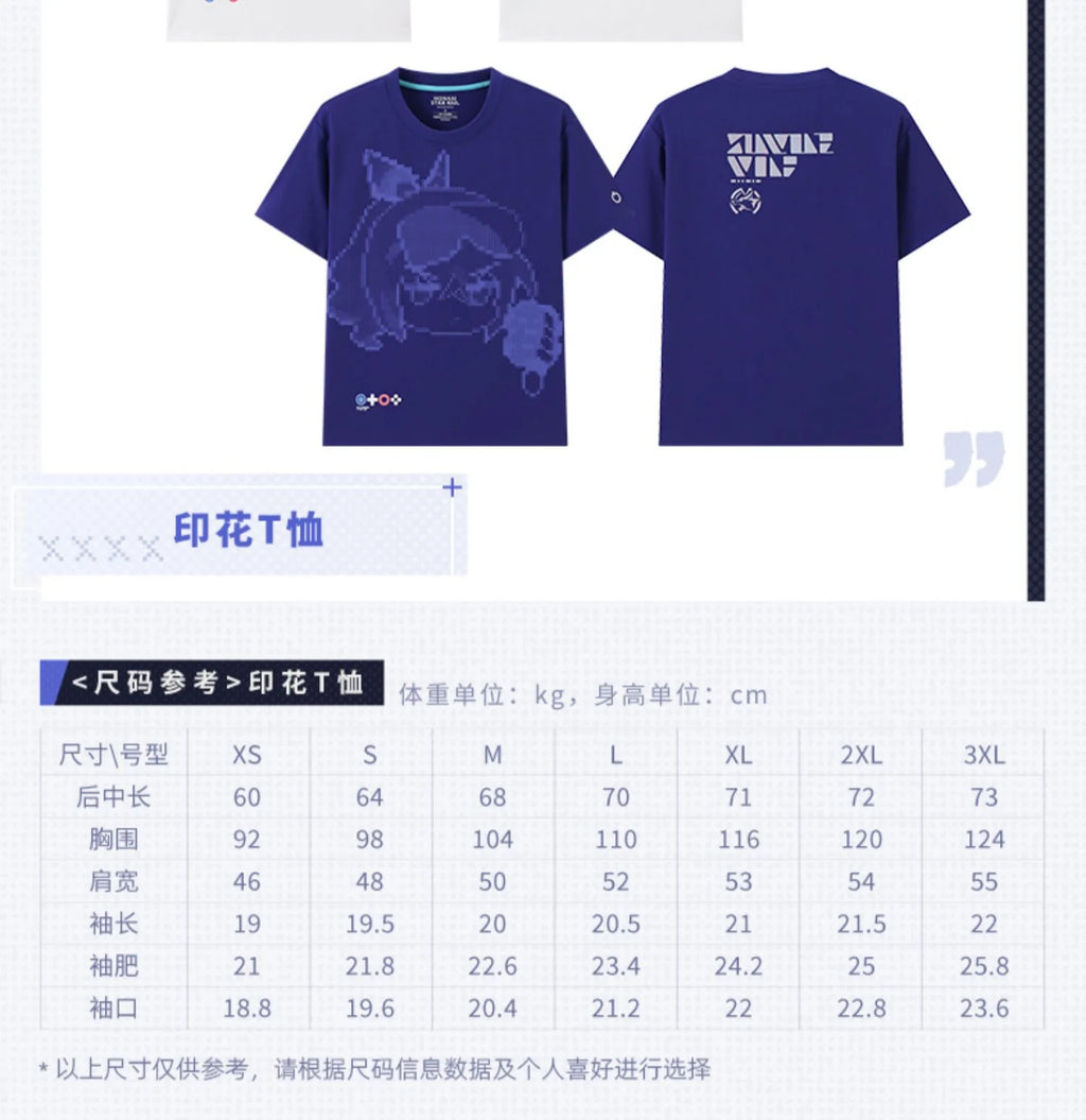 Honkai: Star Rail - Silver Wolf Impression Hoodie & T-shirt miHoYo