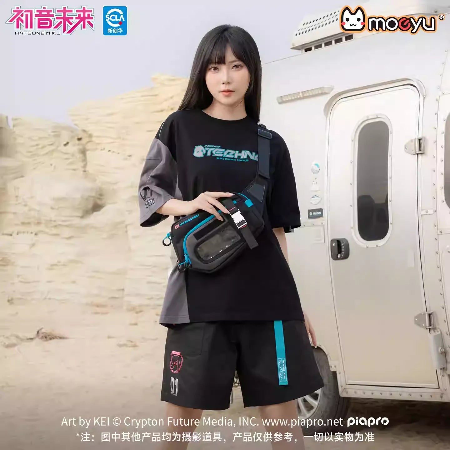 Hatsune Miku - Hatsune Miku Neon Techno Series Crossbody Bag Moeyu