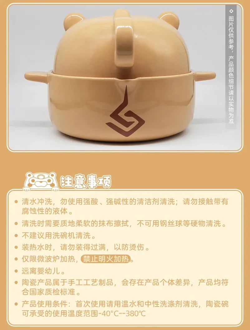 Genshin Impact - Guoba Ceramic Bowl miHoyo