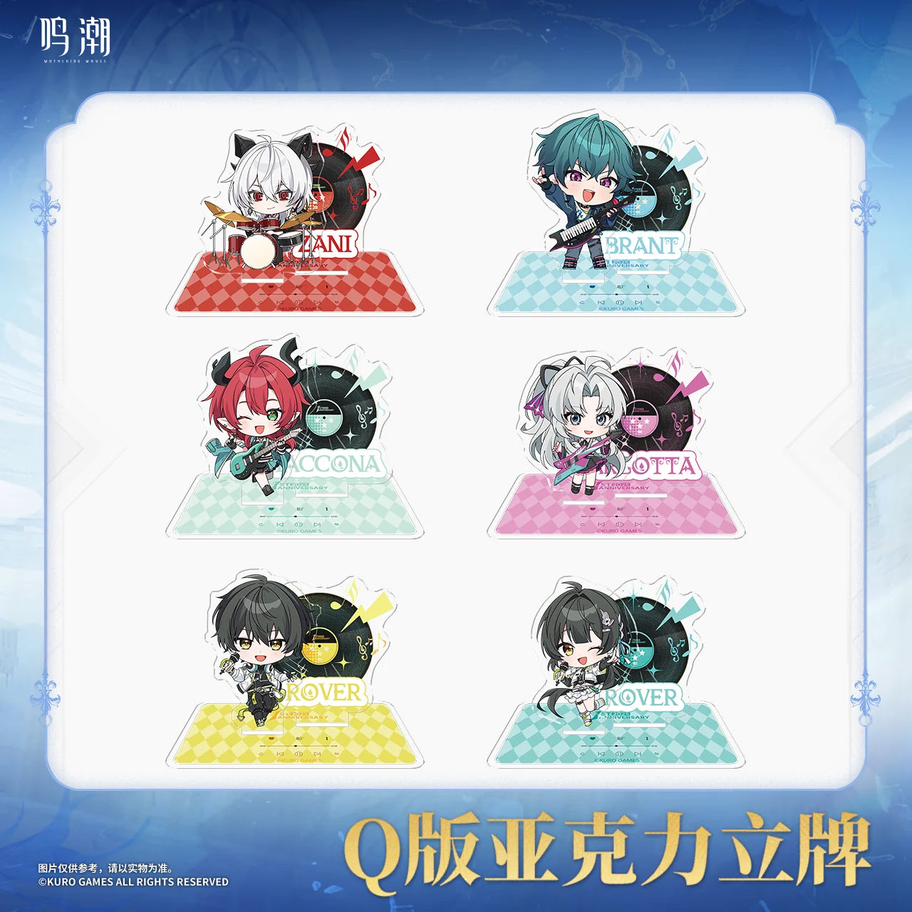 Wuthering Waves - Echoing Tides Themed Chibi Ver. Acrylic Standee KURO GAMES