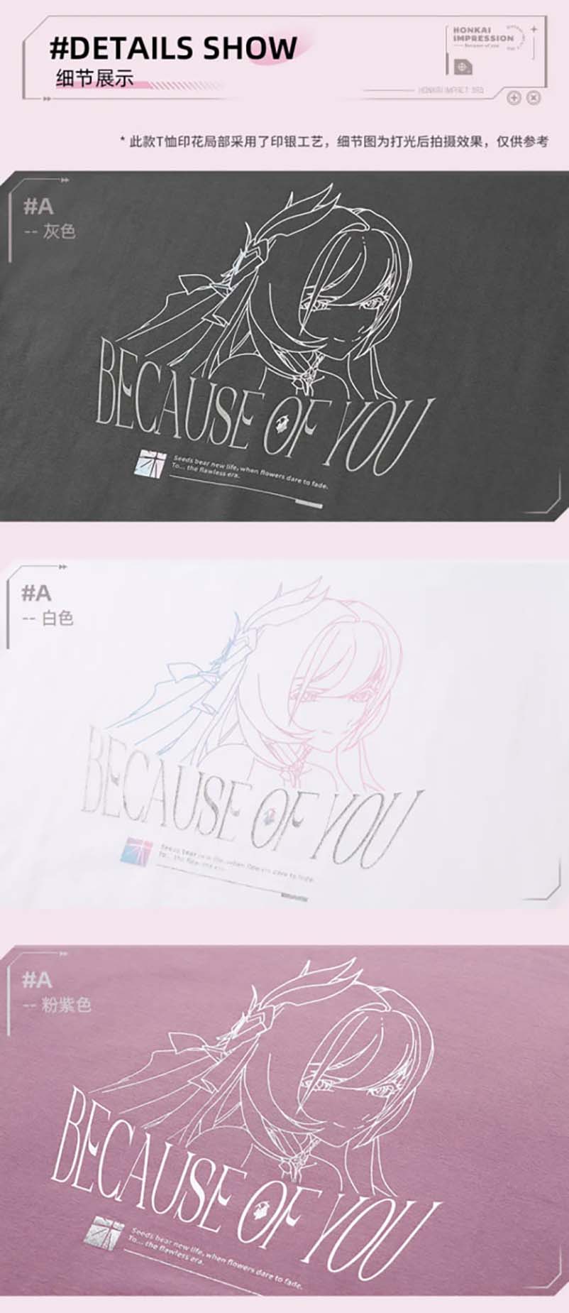Honkai Impact 3rd - Elysia Because of You Theme T-Shirt miHoYo