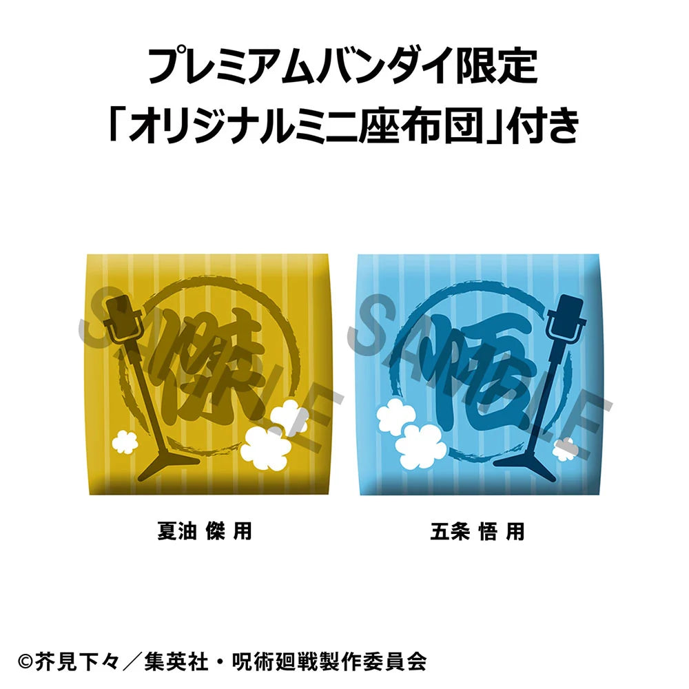 Jujutsu Kaisen - Satoru Gojo & Suguru Geto (Suit Ver.) Set [with Gift] Look Up Mini Figure MegaHouse
