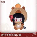 Wuthering Waves - Namipon Chisa Resonator Themed Plush Doll KURO GAMES