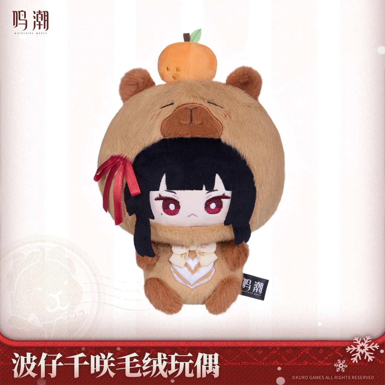 Wuthering Waves - Namipon Chisa Resonator Themed Plush Doll KURO GAMES