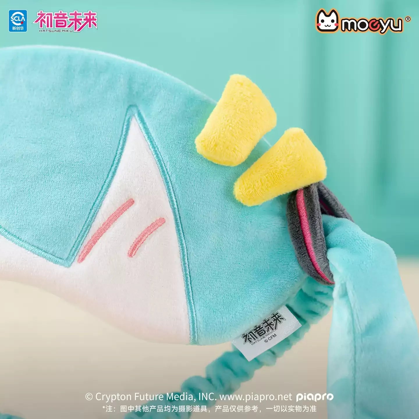 Hatsune Miku - Carefree Daily Series Sleep Mask Moeyu