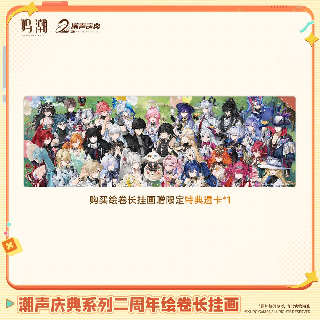 Wuthering Waves - 2nd Anniversary Scroll Wall Art KURO GAMES