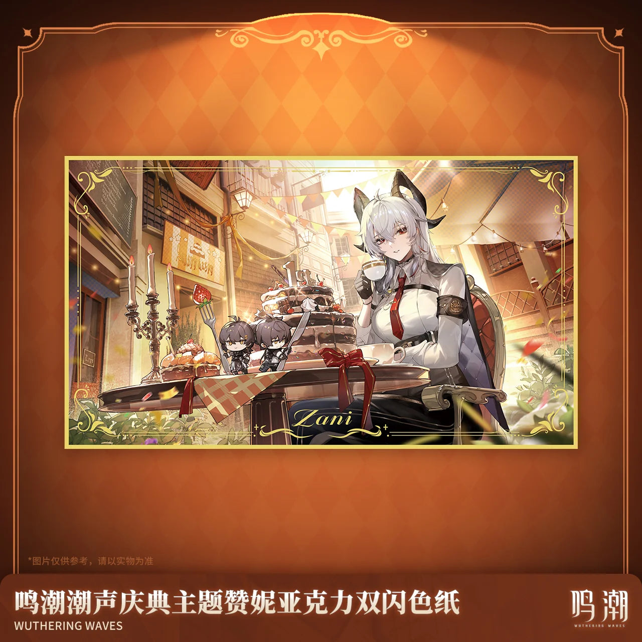 Wuthering Waves - Zani Celebration Series Shikishi Art Board KURO GAMES